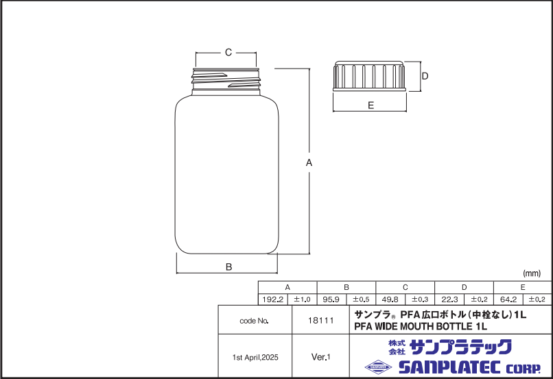 PFA瓶1000mL广口1L