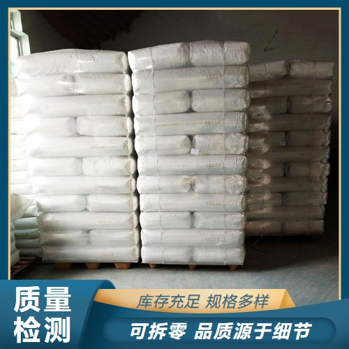   月桂酸钠 629-25-4 清洗剂杀虫剂去污乳化 