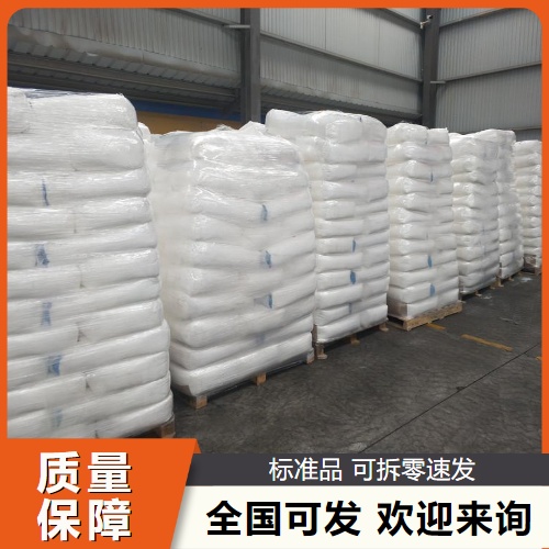   硬脂酸锌 557-05-1 脱模剂润滑打光 