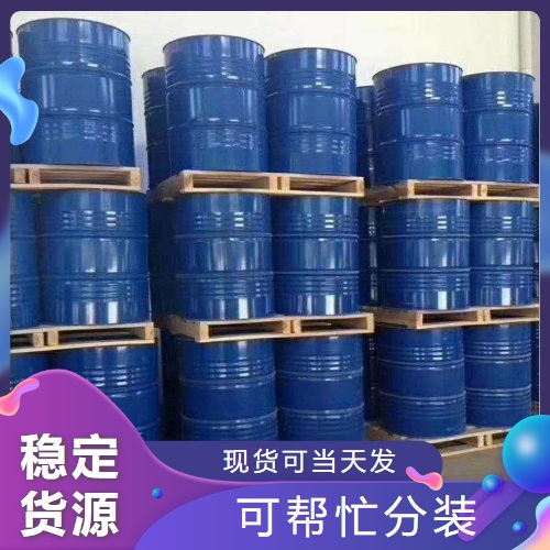   原甲酸三乙酯 122-51-0 感光材料染料中间体 