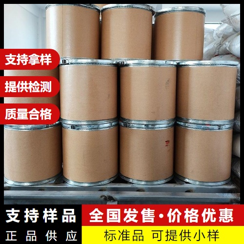   氧化亚锡 21651-19-4 催化剂还原剂亚锡盐制备 