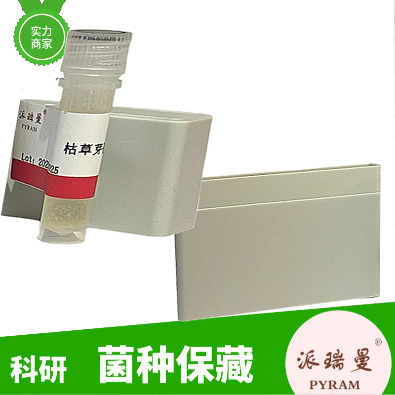 蟑螂西姆惠尔氏菌