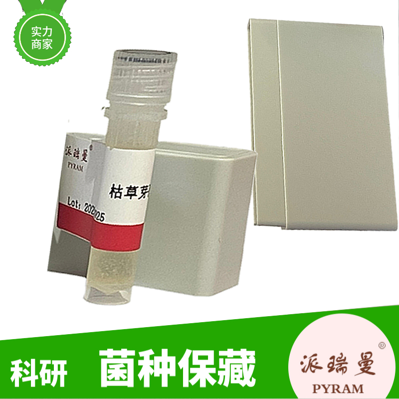 弗氏柠檬酸杆菌