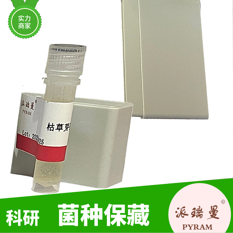 大肠杆菌表达宿主菌Rosetta 2(DE3)