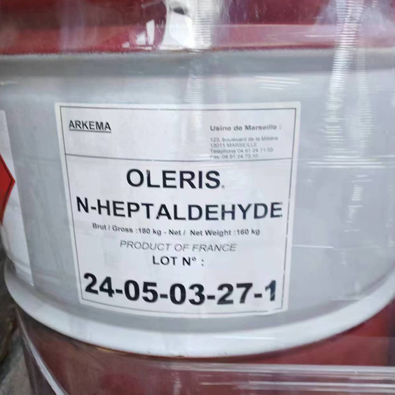 正庚醛阿科玛   工业级95%  有机香料合成