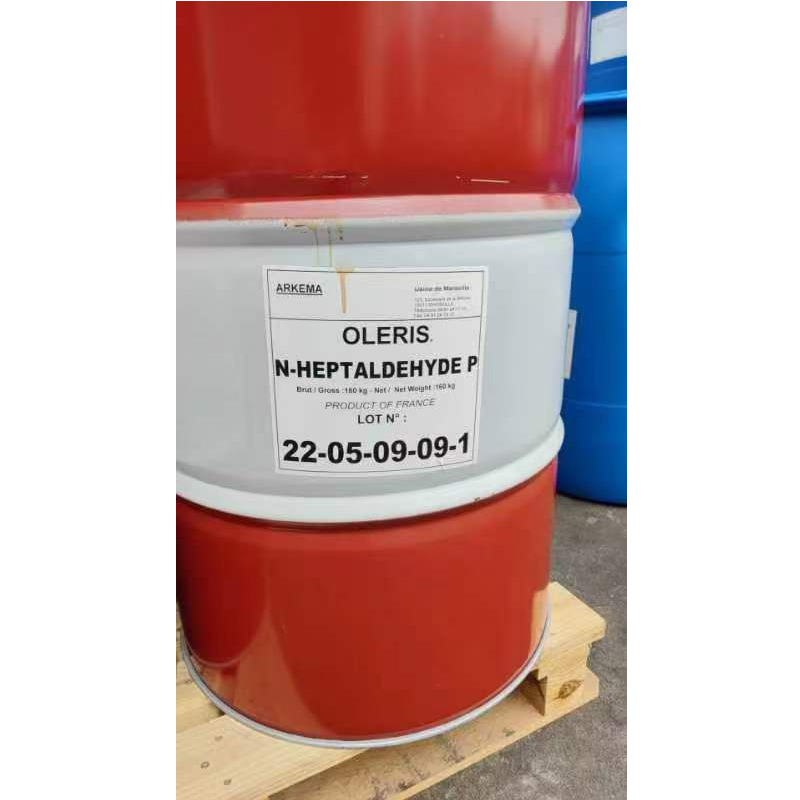 正庚醛阿科玛   工业级95%  有机香料合成