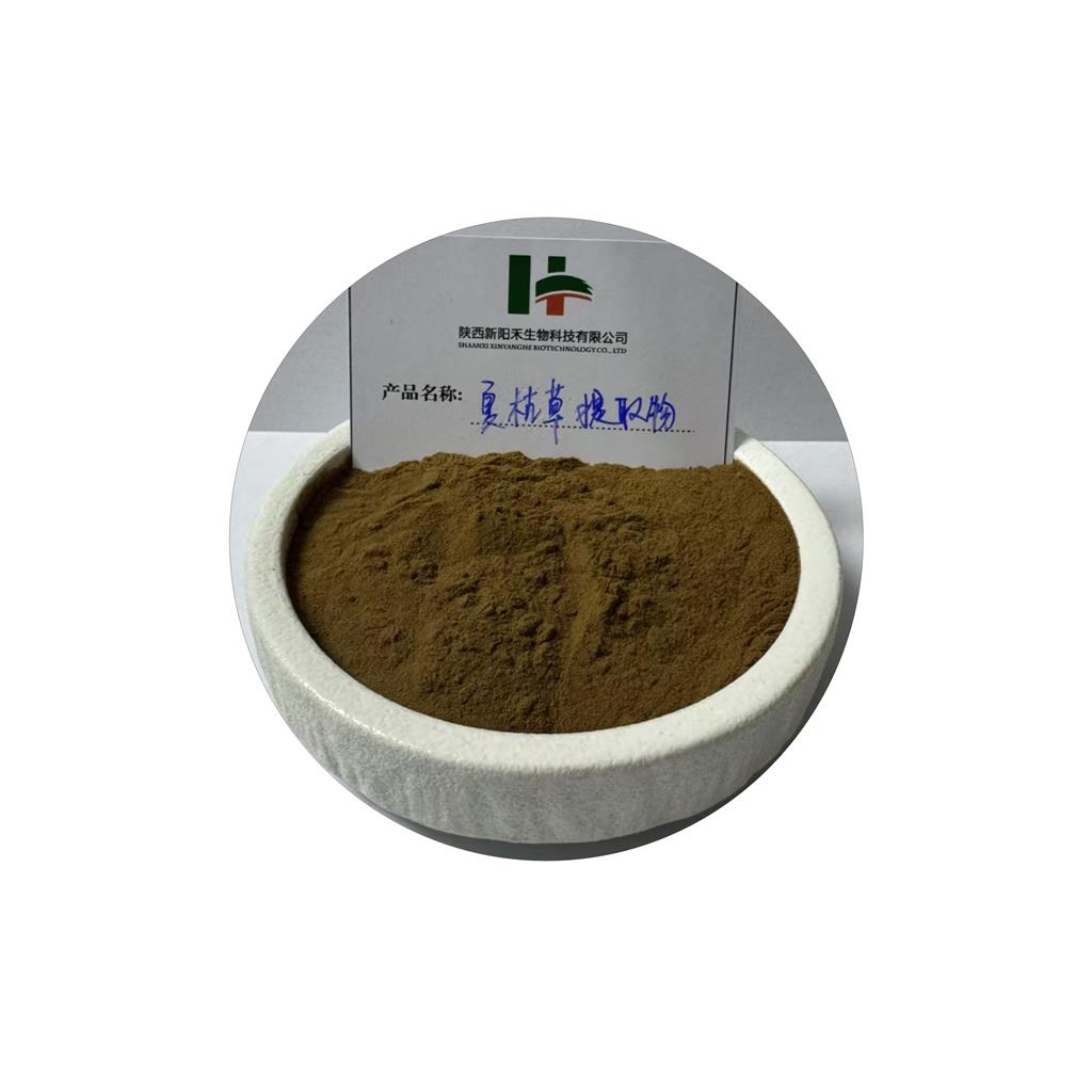 夏枯草提取物     夏枯草浓缩粉