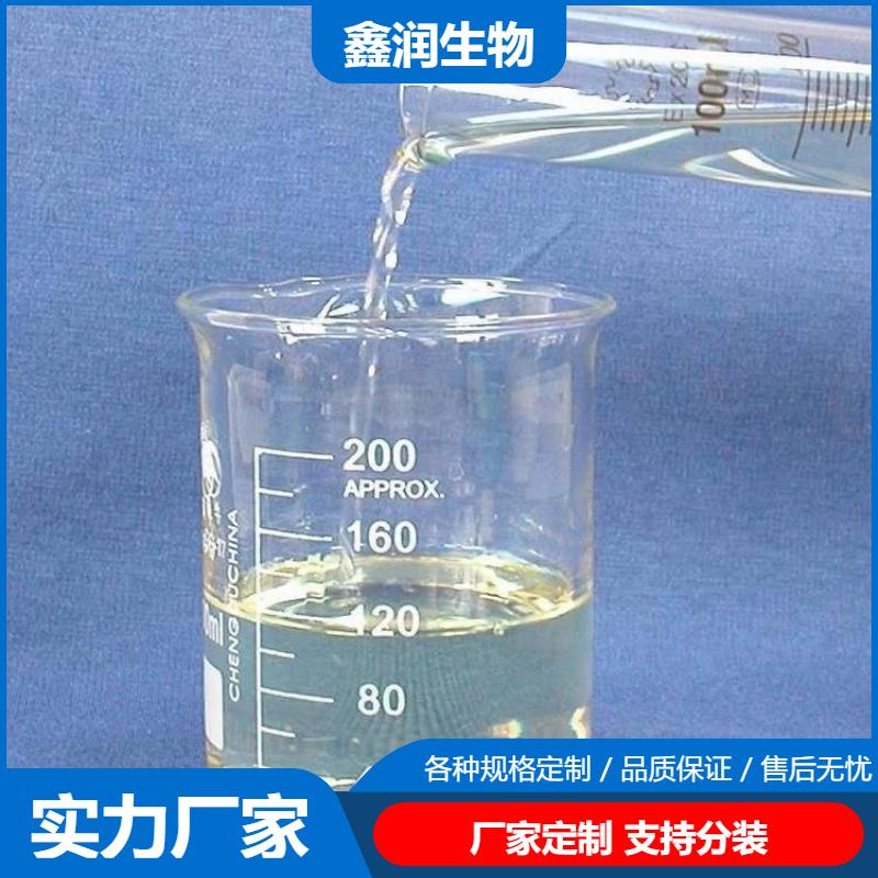 22984-54-9 甲基三丁酮肟基硅烷 室温硫化专用