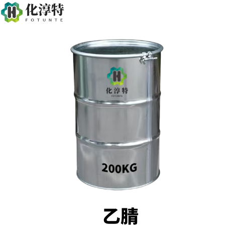 工业级，乙腈，高效液相色谱溶剂 锂电池电解液原料，75-05-8