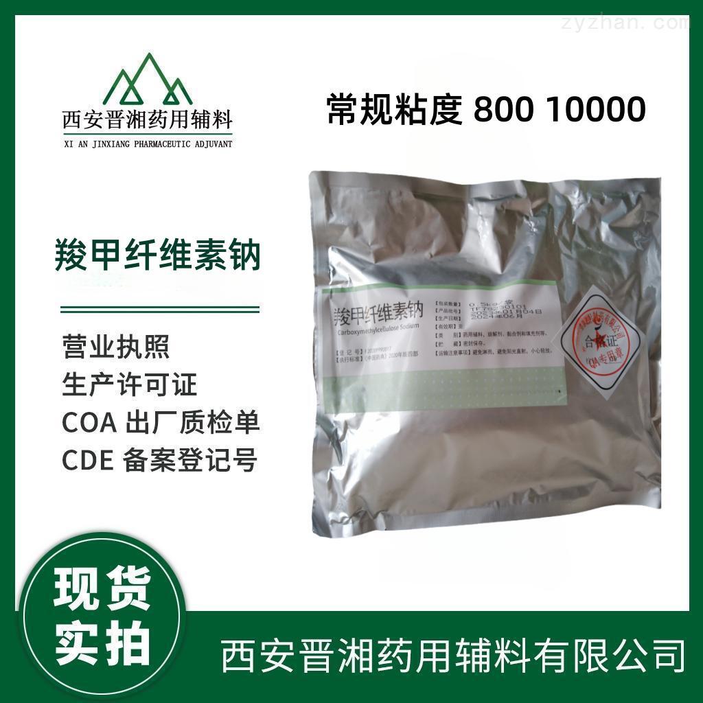 羟丙甲纤维素（药用辅料）不同粘度新批号到库  25Kg/桶，1kg起订！