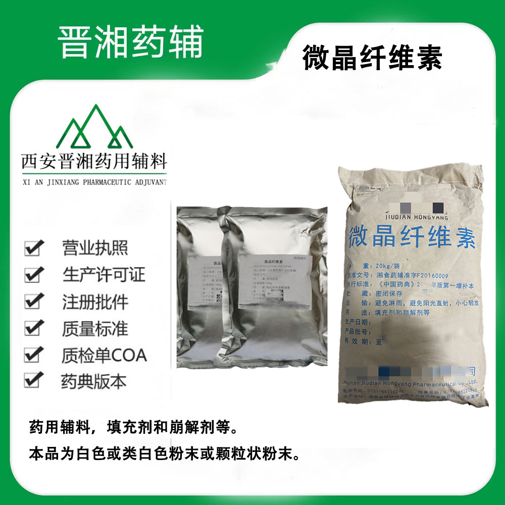 羟丙甲纤维素（药用辅料）不同粘度新批号到库  25Kg/桶，1kg起订！