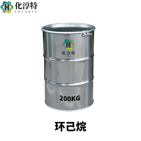 工业级精制，环己烷，尼龙原料有机溶剂萃取剂电子清洗剂，110-82-7