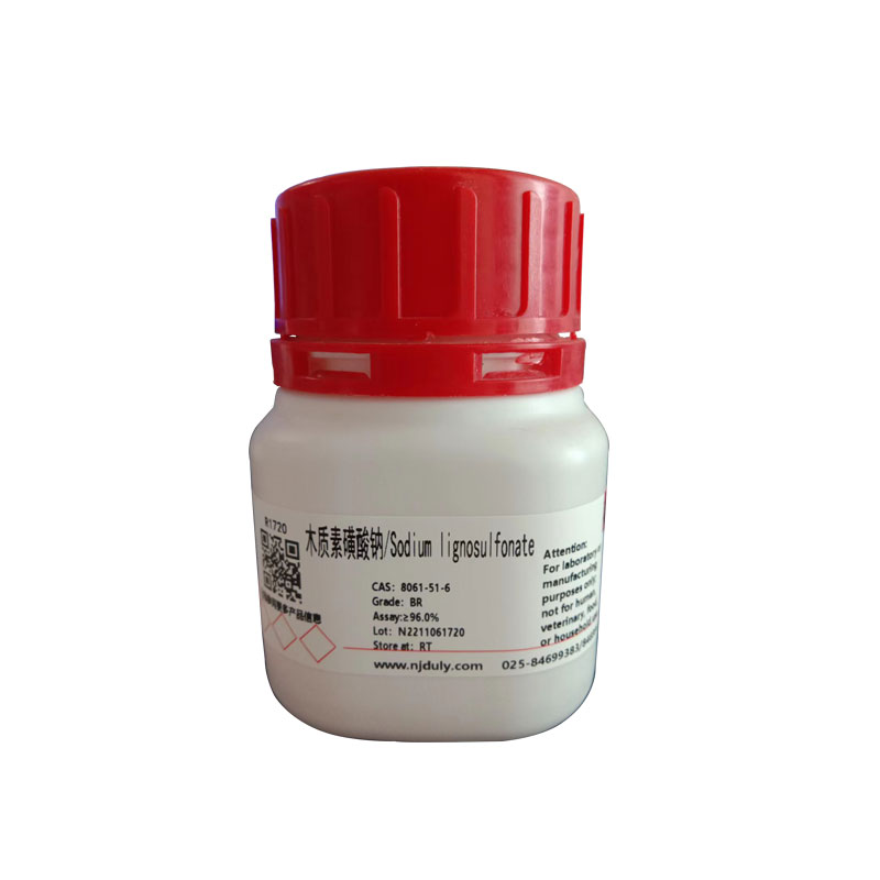 木质素磺酸钠