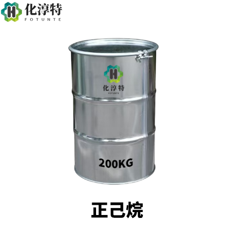 高纯，正己烷，植物油萃取溶剂 电子工业清洗剂 色谱分析专用，110-54-3