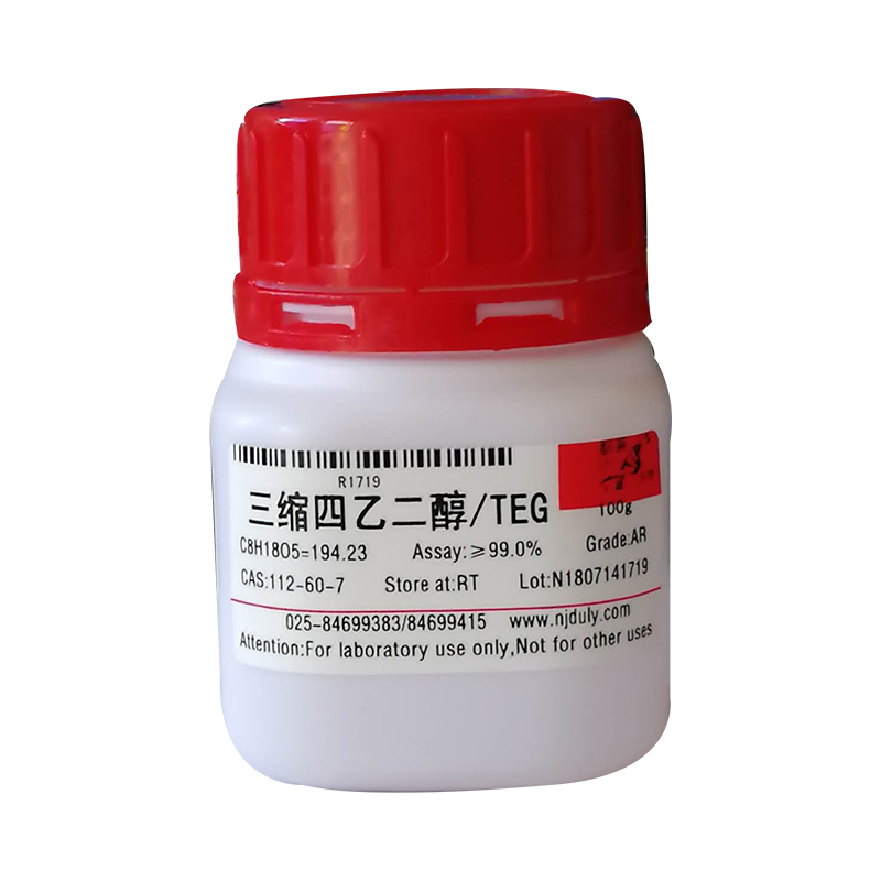 三缩四乙二醇