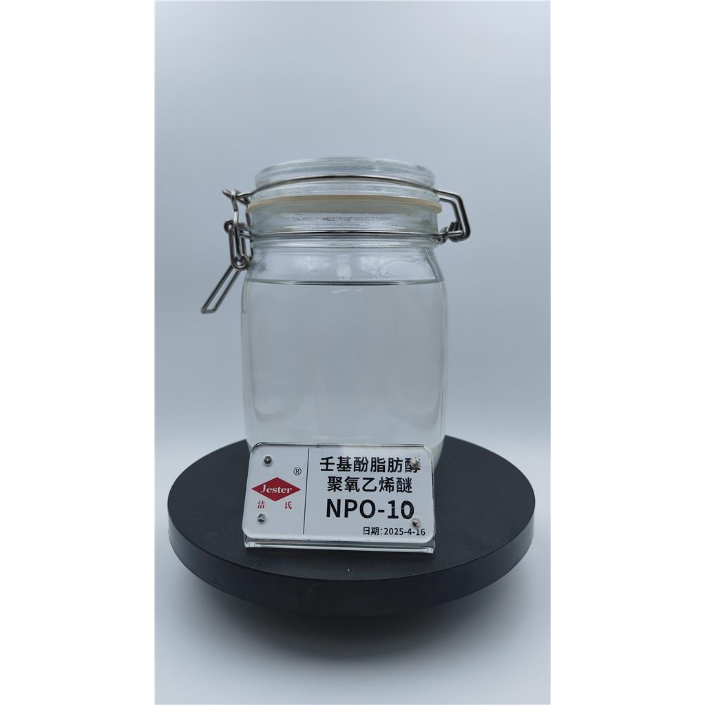 洁氏化学壬基酚脂肪醇聚氧乙烯醚NPO-10（乳化剂）