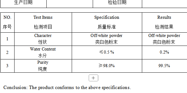 3-氟吡啶-2-羧酸 152126-31-3 山东佰隆 98%