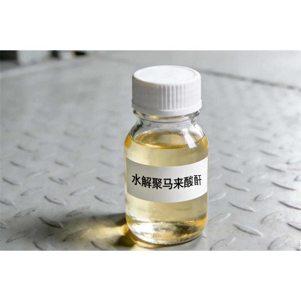 水解聚马来酸酐
