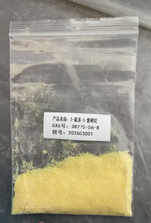 2-氰基-5-氯嘧啶 38275-56-8 山东佰隆 99%