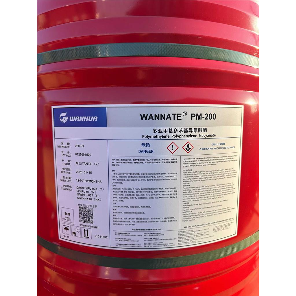 聚氨酯组合料，万华PM200，冷库喷涂保温