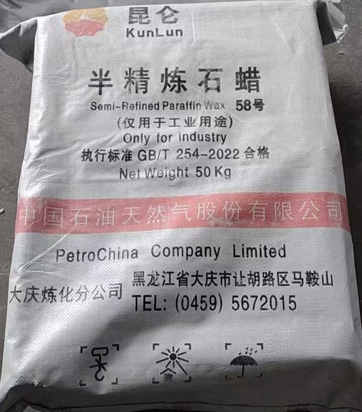 58号全精炼石蜡，颗粒蜡，板蜡工业蜡烛蜡纸用