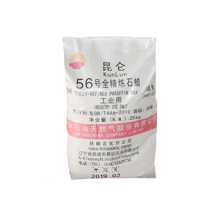 58号全精炼石蜡，颗粒蜡，板蜡工业蜡烛蜡纸用
