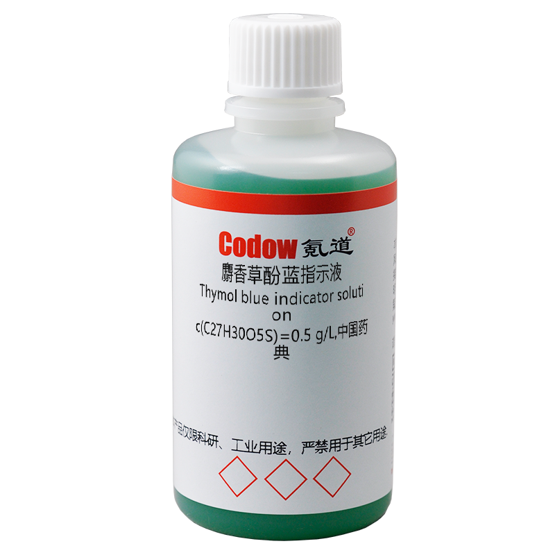 麝香草酚蓝指示液 c(C27H30O5S)=0.5 g/L,中国药典