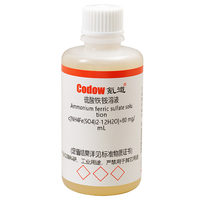 硫酸铁铵溶液 c[NH4Fe(SO4)2·12H2O]=80 mg/mL