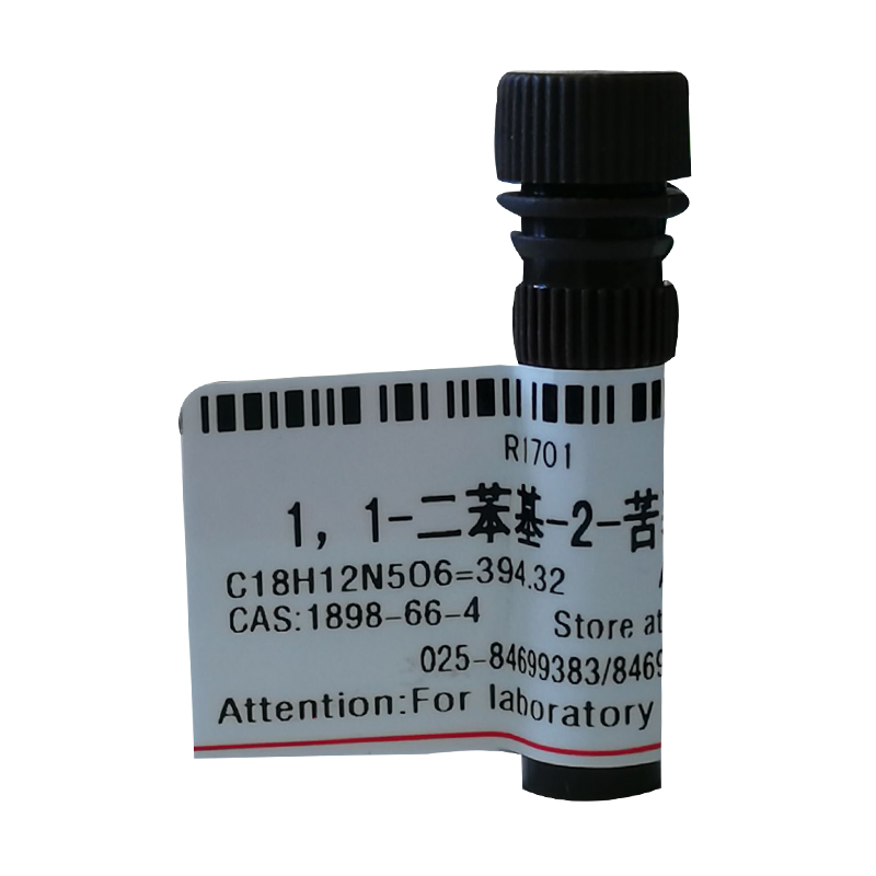 1，1-二苯基-2-苦基肼