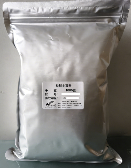 盐酸土霉素；(4S,4aR,5S,5aR,6S,12aS)-4-二甲氨基-1,4,4a,5,5a,6,11,12a-八氢-3,5,6,10,12,12a-六羟基-6-甲基-1,11-二氧代-2-并四苯甲酰胺盐酸盐