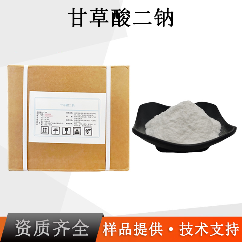 甘草酸二钠厂家