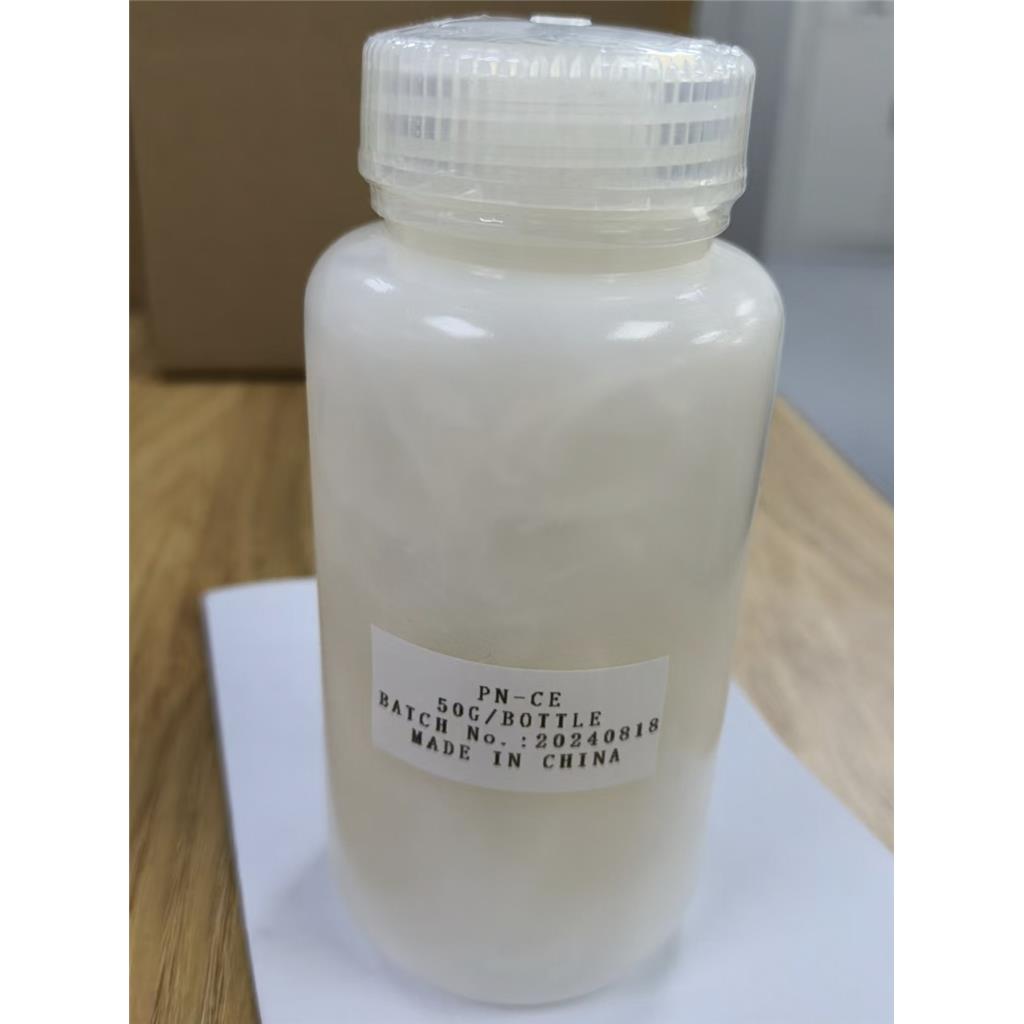 三文鱼PN，多聚核苷酸，鲑鱼精提取物，，DAN钠，化妆品级/医用级