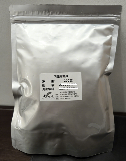 两性霉素B；二性霉素B；两性霉素；两性霉素乙；庐山霉素；多烯抗生素；两性多烯