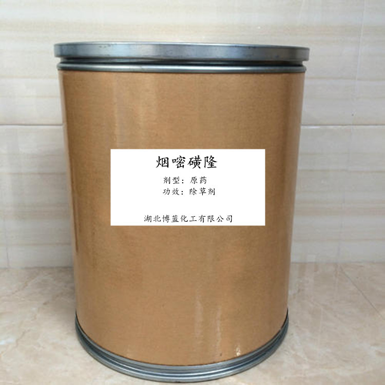 烟嘧磺隆除草剂原药厂家