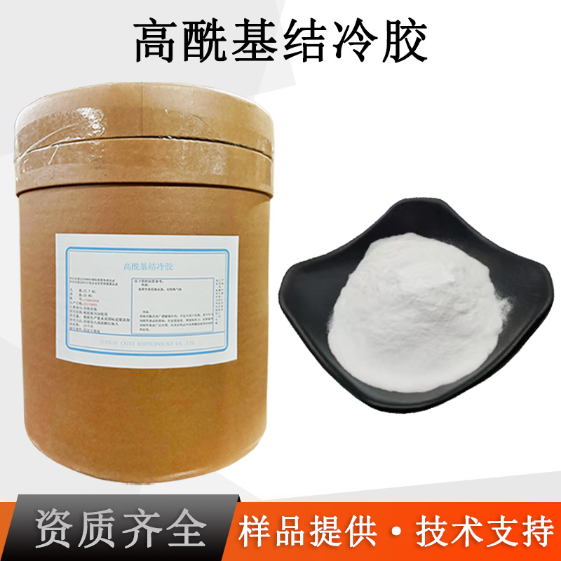 高酰基结冷胶厂家