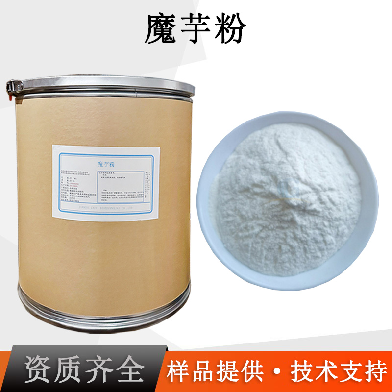 魔芋粉厂家