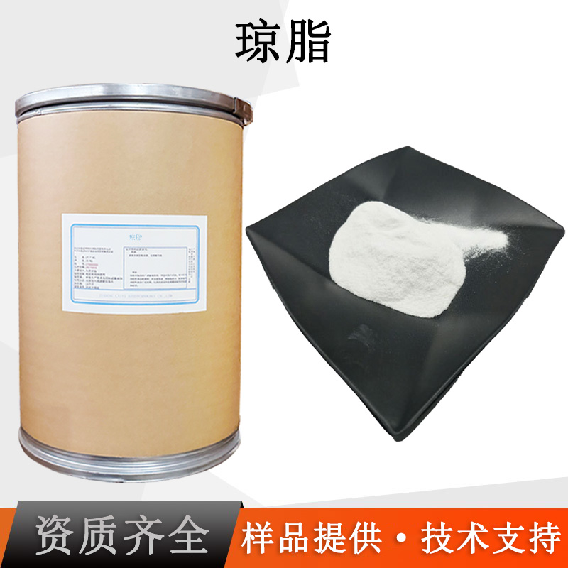 琼脂粉厂家