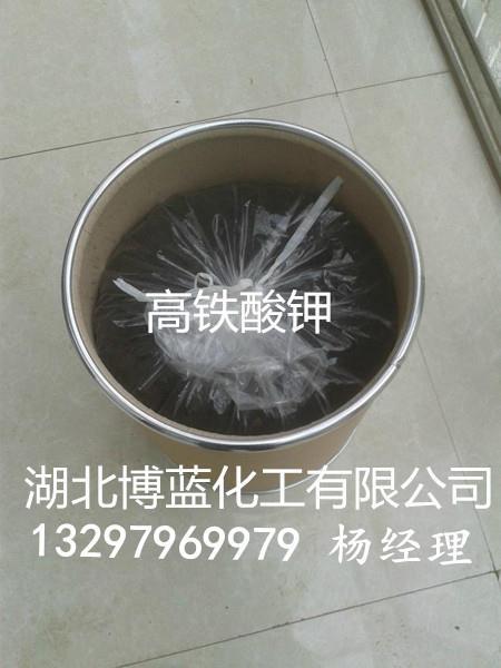 高铁酸钾纸板桶电话.jpg 高铁酸钾纸板桶电话.jpg