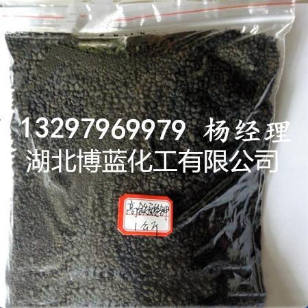 高铁酸钾外观电话.jpg 高铁酸钾外观电话.jpg