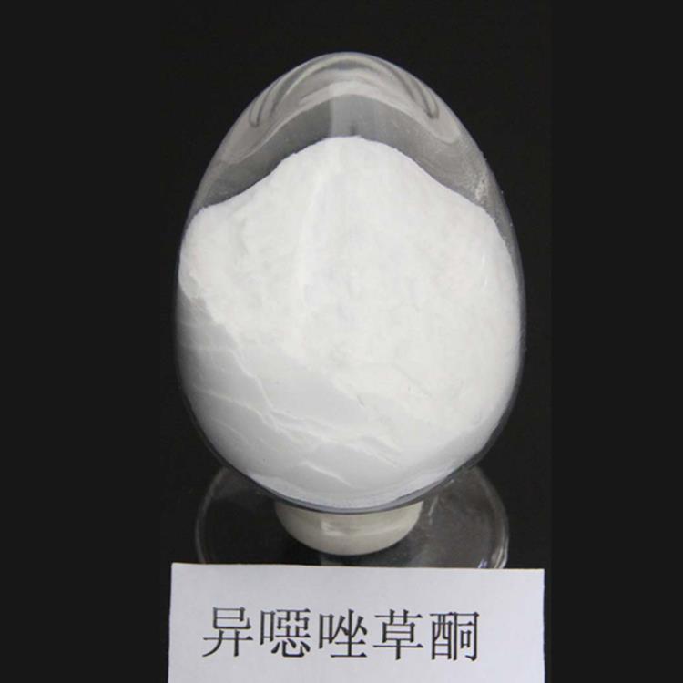 异噁唑草酮 (2).jpg 异噁唑草酮 (2).jpg