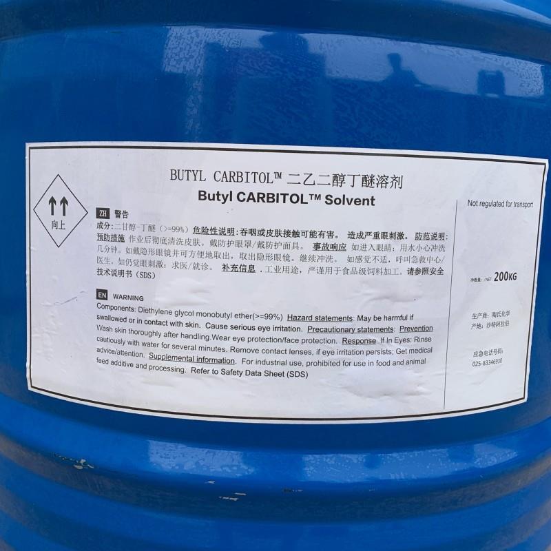 陶氏二乙二醇丁醚标签_副本.jpg