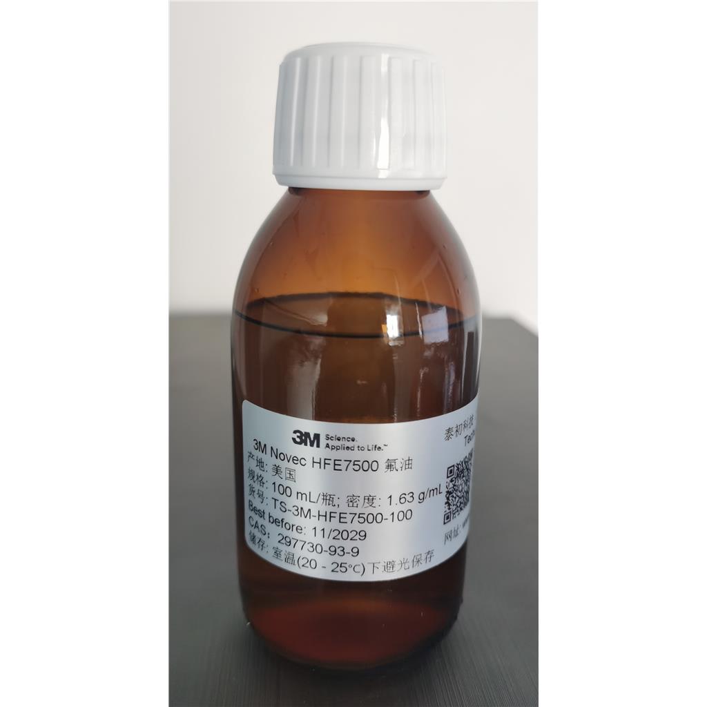 Fluo-Oil 200氟油（代替FC-40氟油）