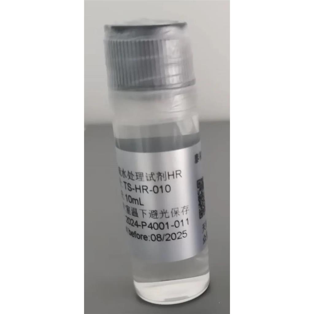 Fluo-Oil 200氟油（代替FC-40氟油）