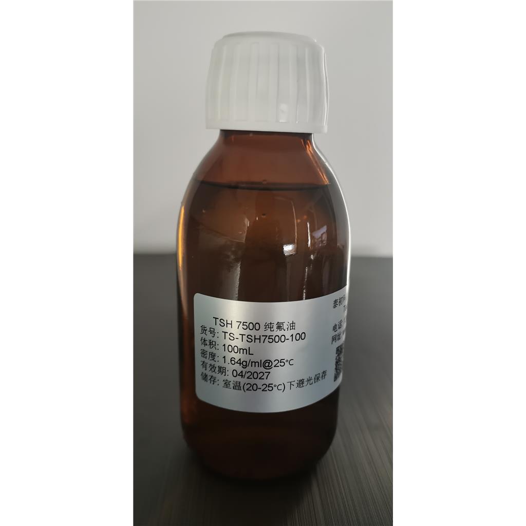 Fluo-Oil 200氟油（代替FC-40氟油）