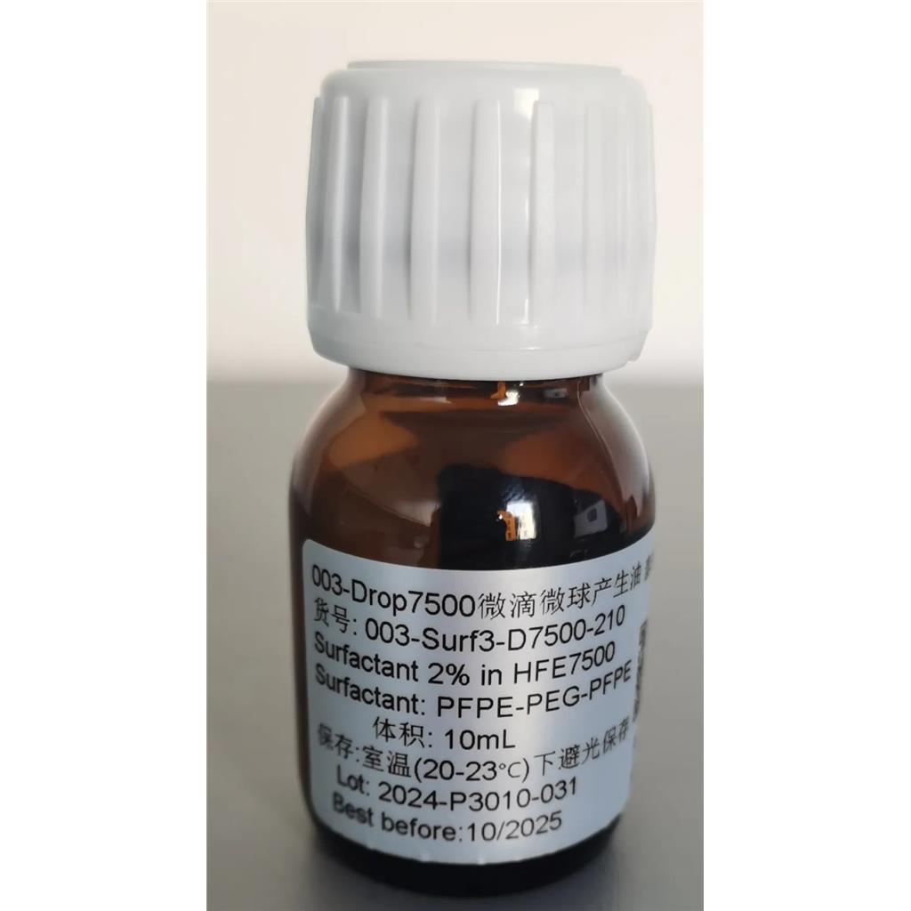 Fluo-Oil 200氟油（代替FC-40氟油）