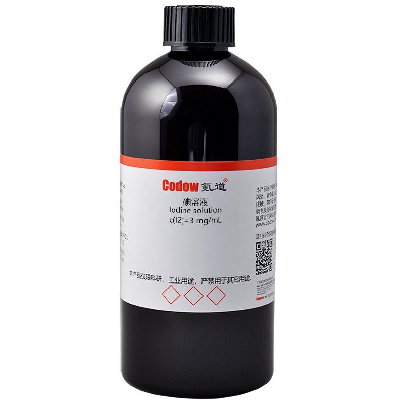 碘溶液 c(I2)=3 mg/mL
