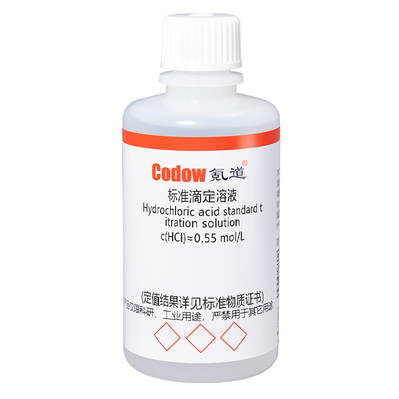 盐酸标准滴定溶液 c(HCl)=0.55 mol/L