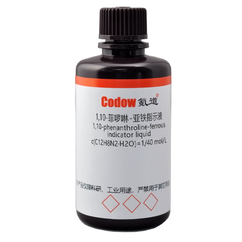 1,10-菲啰啉-亚铁指示液 c(C12H8N2·H2O)=1/40 mol/L