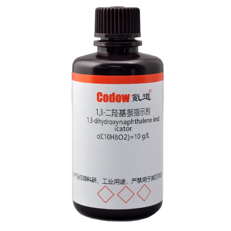 1,3-二羟基萘指示剂 c(C10H8O2)=10 g/L