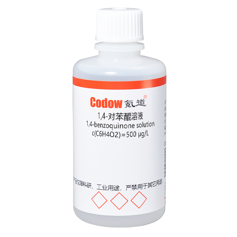 1,4-对苯醌溶液 c(C6H4O2)=500 μg/L